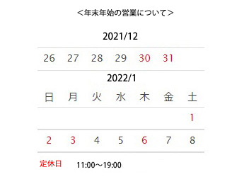 カレンダー - コピーのコピーのコピー.jpg